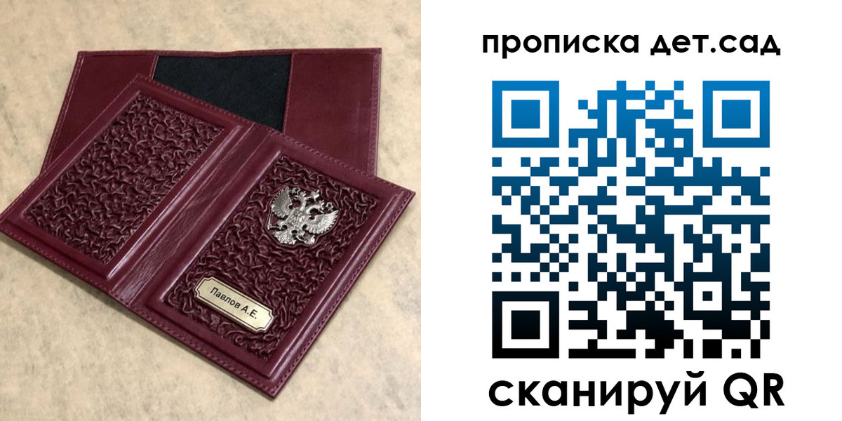 прописка для военкомата в Сорске